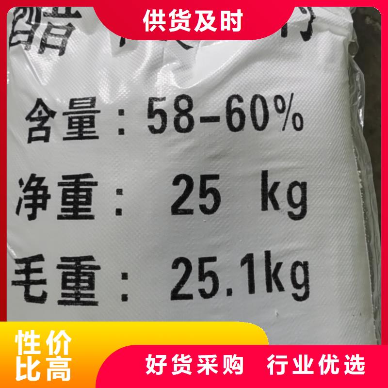 水处理化学品,【污水处理药剂】专业生产制造厂同行低价