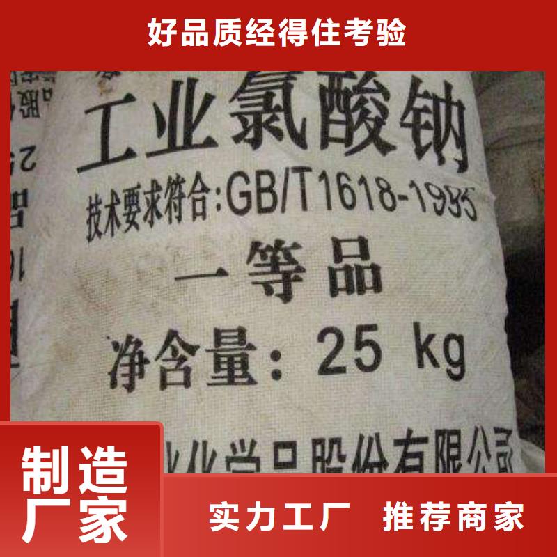 水处理化学品-【工业葡萄糖】严格把关质量放心当地供应商