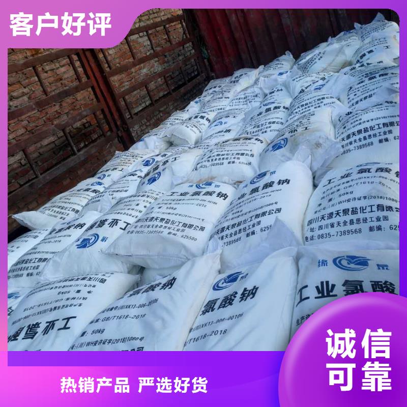 水处理化学品【pam聚丙烯酰胺】厂家采购源头工厂