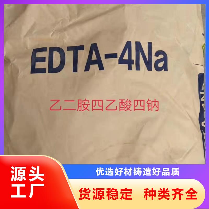 水处理化学品烧碱产地厂家直销本地经销商