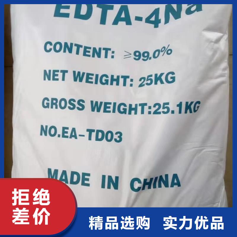 水处理化学品_【硫酸铝】款式多样优良材质