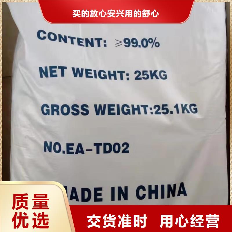 水处理化学品_氯酸钠拒绝中间商工艺层层把关
