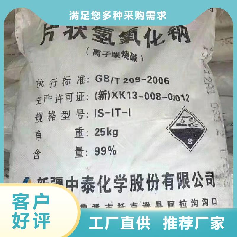 水处理化学品,【工业污水处理】品质信得过常年供应