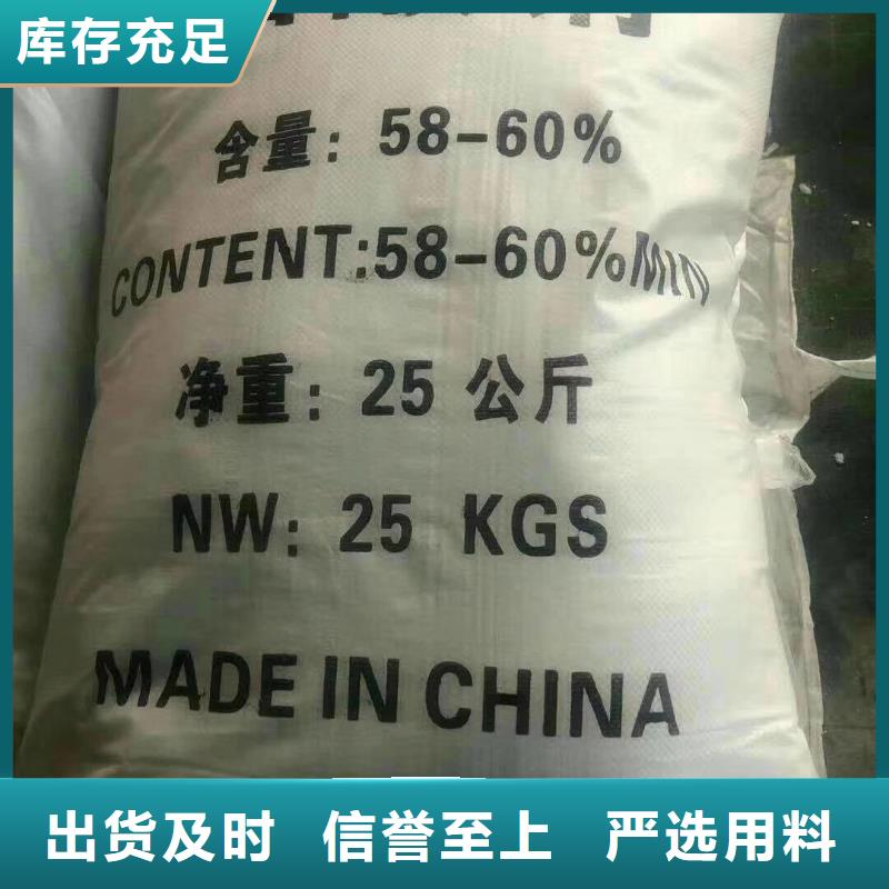 水处理化学品,沉淀剂产地直供产地直销