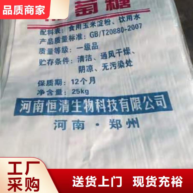 水处理化学品三氯化铁现货满足大量采购实力公司