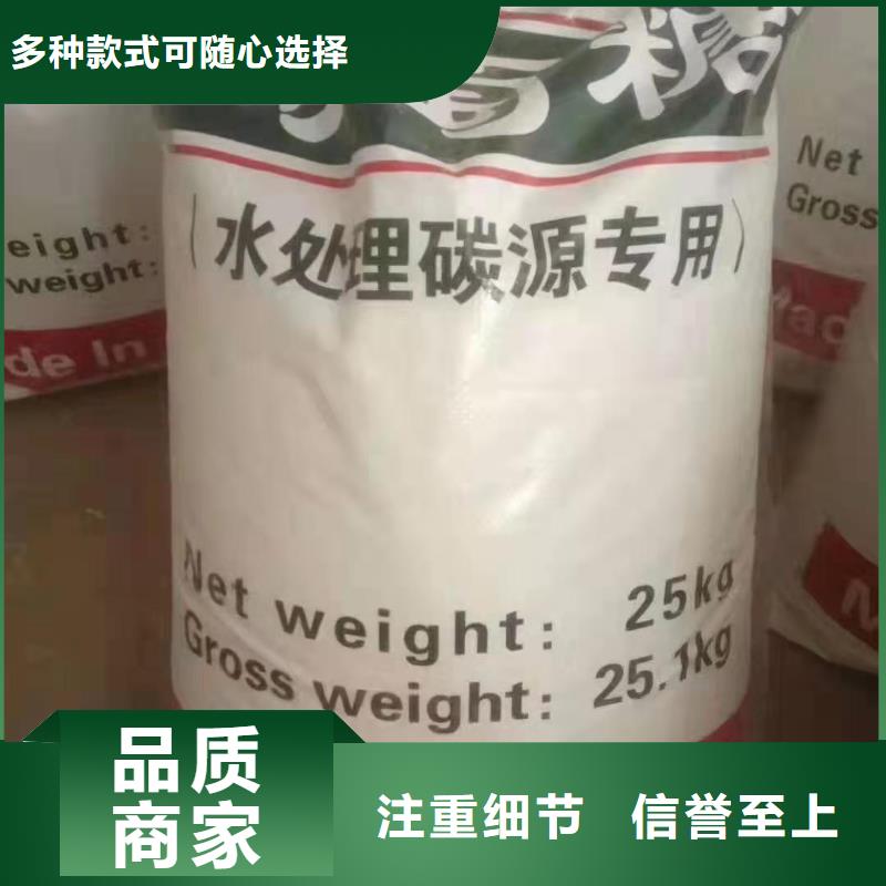 水处理化学品柱状活性炭可接急单甄选好物