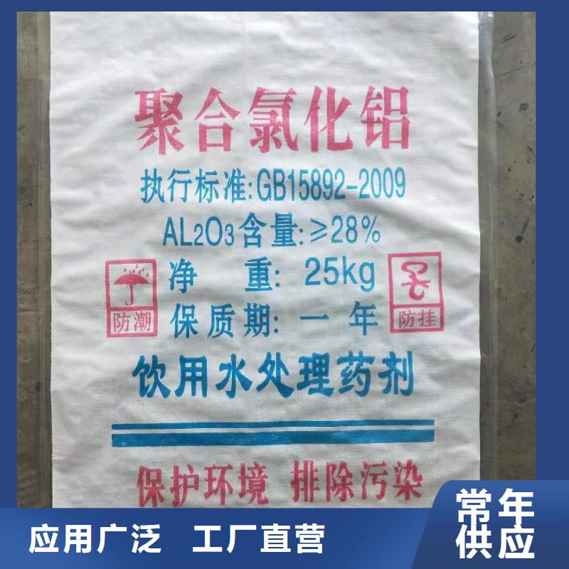 水处理化学品【葡萄糖】快速物流发货追求细节品质