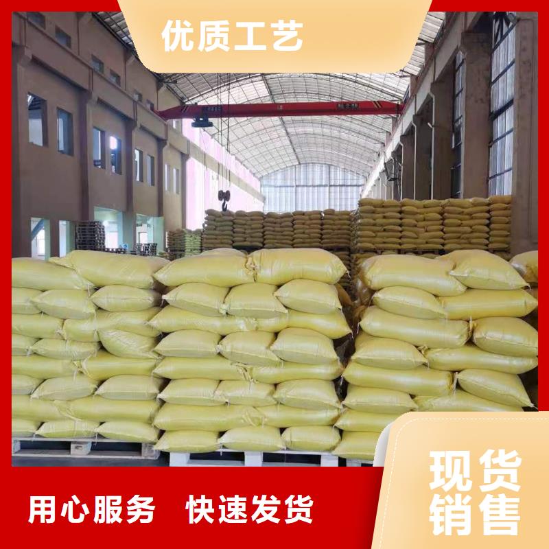 水处理化学品-氯酸钠我们更专业客户好评
