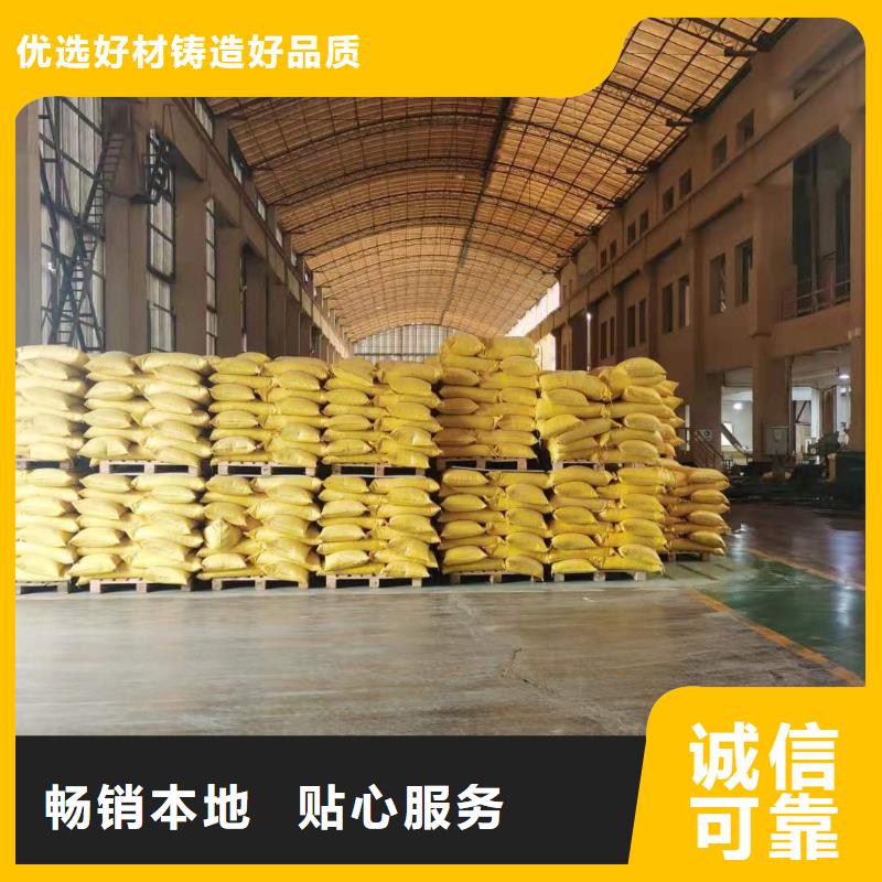 【水处理化学品烧碱产地源头好货】当地生产商