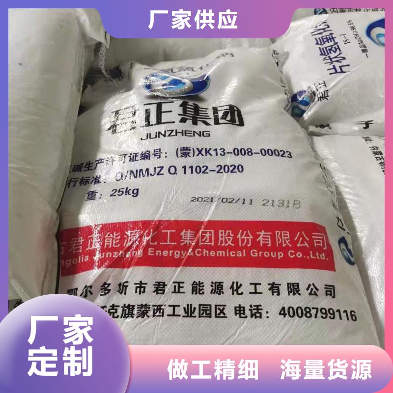 【水处理化学品_工业废水处理剂讲信誉保质量】用心经营