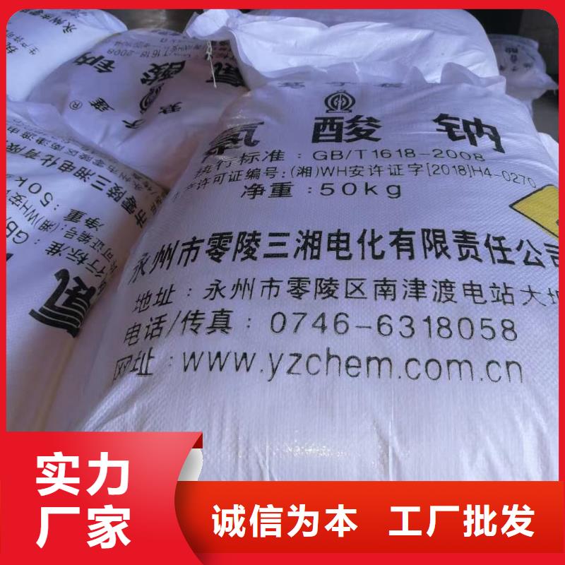 水处理化学品柱状活性炭货源报价专注生产N年