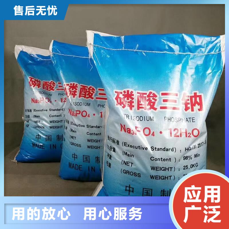 水处理化学品片状硫酸铝适用场景免费寄样