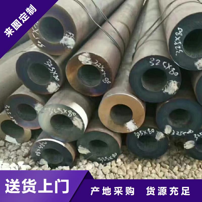 无缝钢管20G高压锅炉管质量好同城服务商