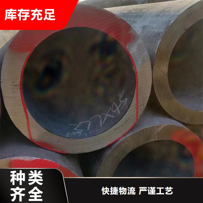 无缝钢管-【Q345D无缝钢管】产地直供精工细致打造