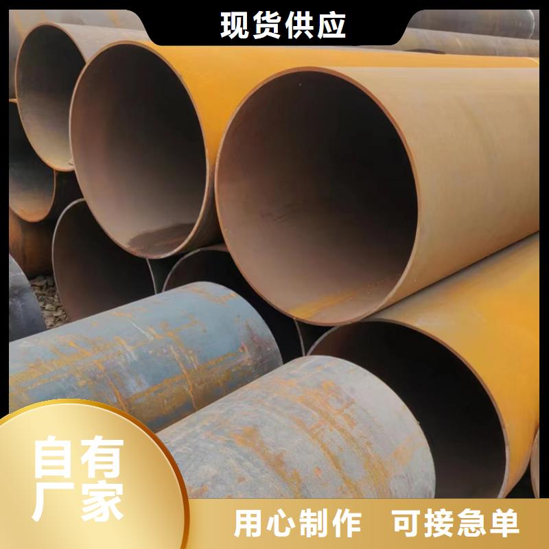 无缝钢管20G无缝钢管工程施工案例现货直供
