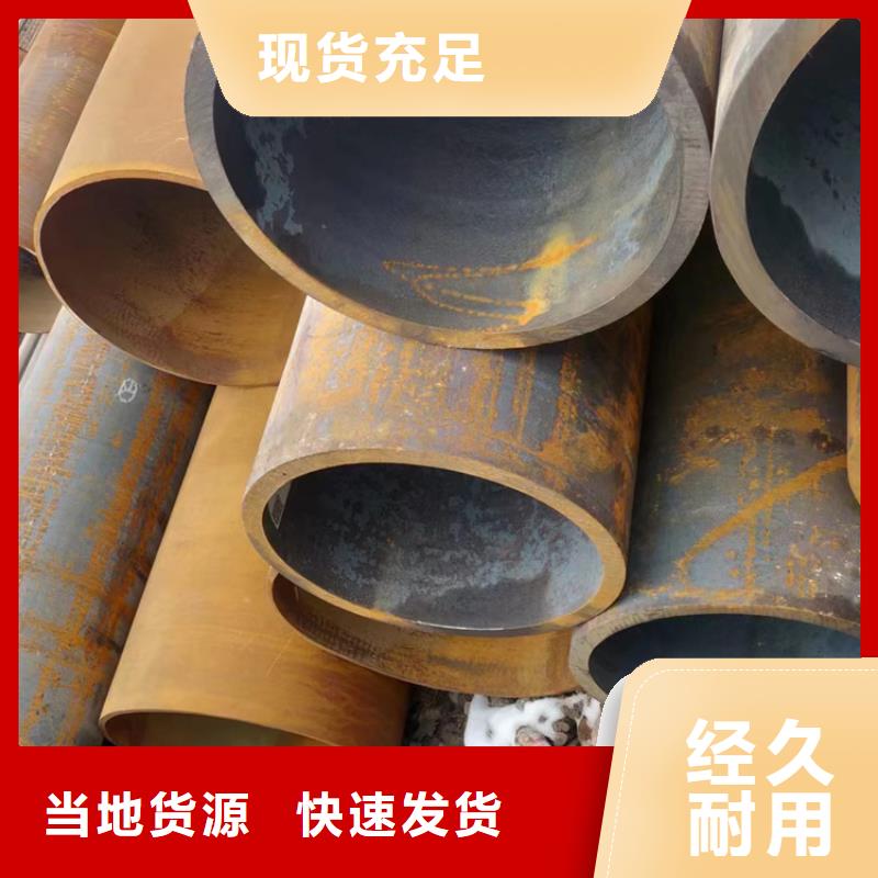 无缝钢管_合金无缝钢管快速报价用心服务