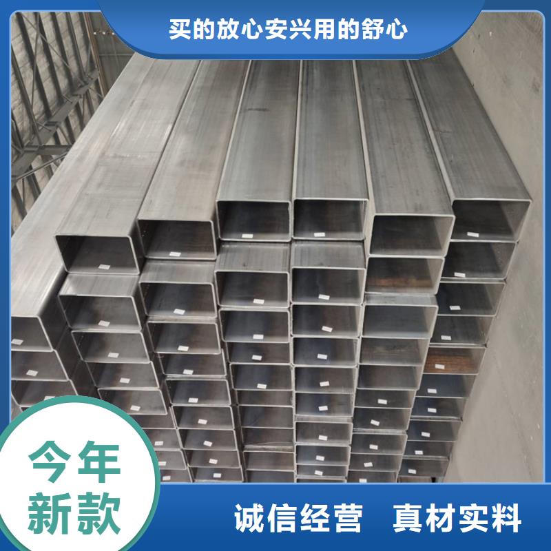 方管无缝管品质有保障拒绝差价