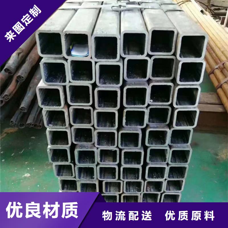 方管-【35CrMnSi无缝钢管】物流配送来图来样定制