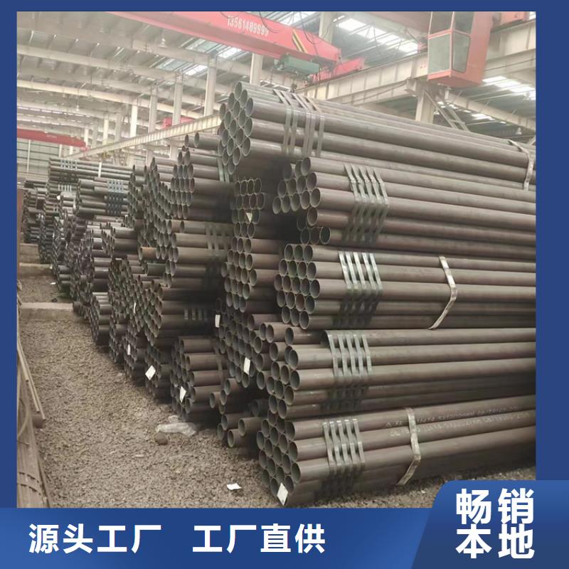 无缝钢管热轧无缝钢管好产品有口碑厂家直销货源充足