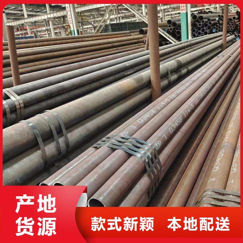 【无缝钢管薄壁无缝钢管实拍展现】当地服务商