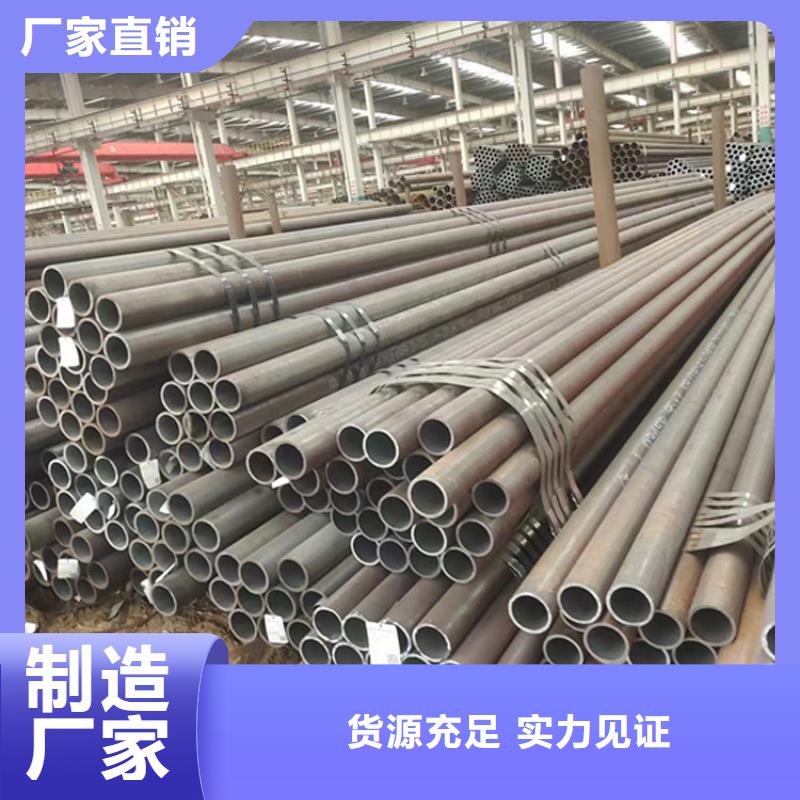 无缝钢管精密管全品类现货精选优质材料