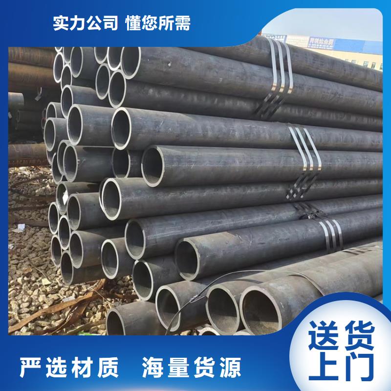 无缝钢管_冷轧无缝钢管极速发货同城公司