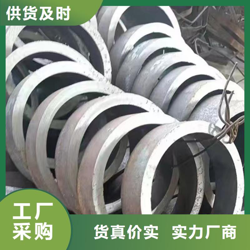 【无缝钢管_20#无缝管品质服务诚信为本】本地供应商