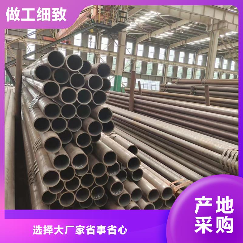 无缝钢管20G无缝钢管好产品价格低不只是质量好