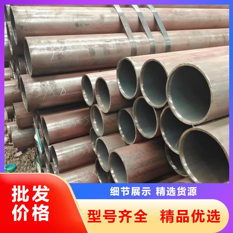 无缝钢管热轧无缝钢管满足多种行业需求同城供应商