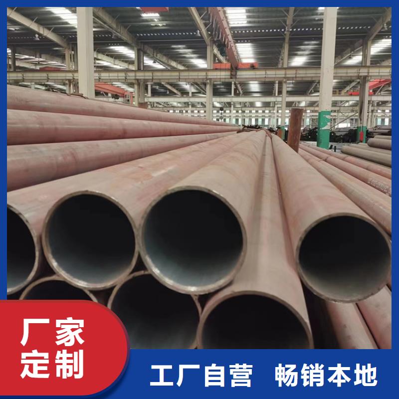 无缝钢管薄壁无缝钢管打造行业品质定制定做