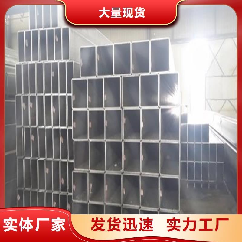 方管20#无缝管好品质选我们追求细节品质