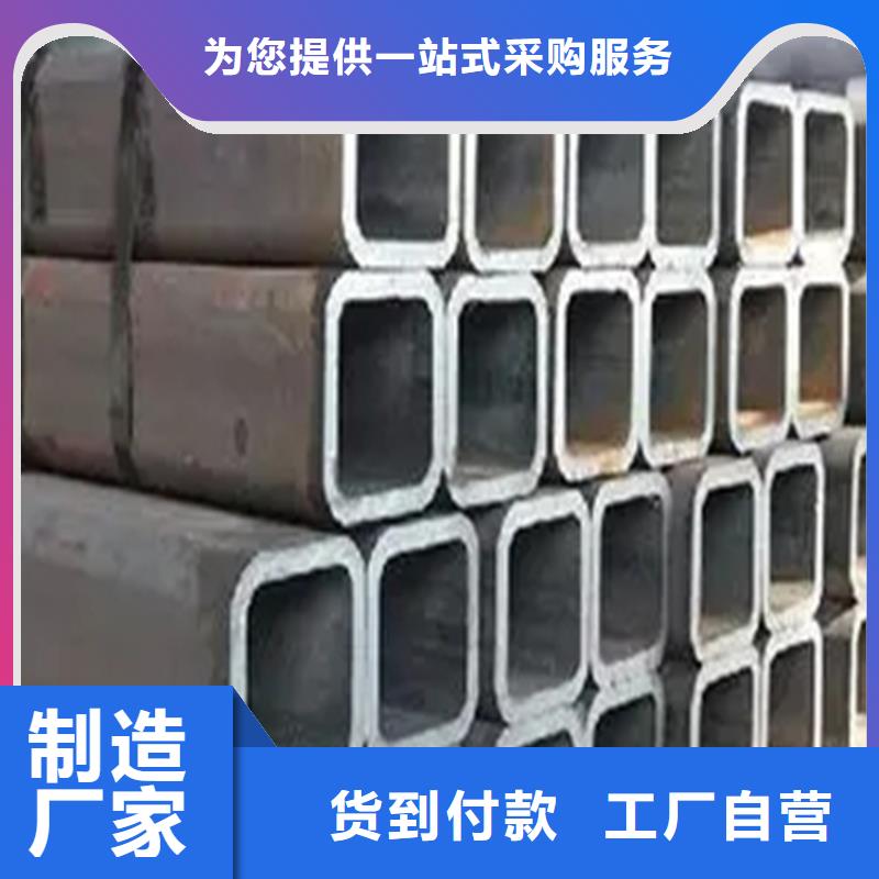 方管q345b无缝钢管放心购定金锁价
