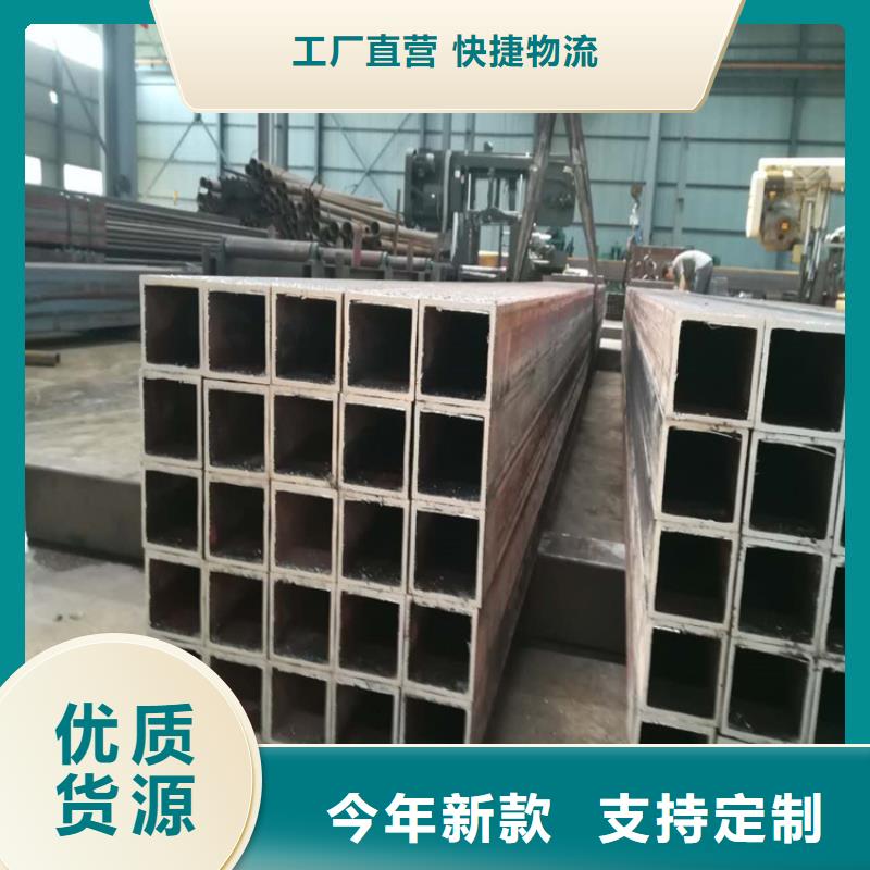 【方管薄壁无缝钢管安装简单】发货迅速