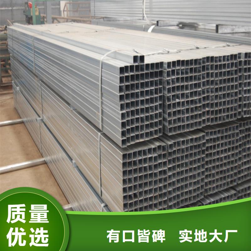 方管冷轧无缝钢管批发商同城品牌