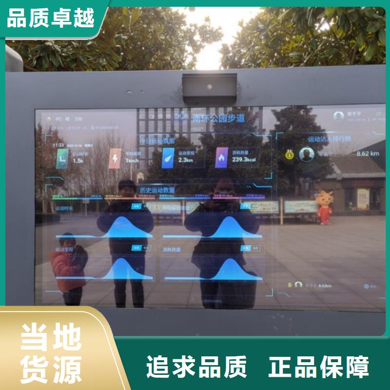 智慧ai武术大屏精品选购设备齐全支持定制