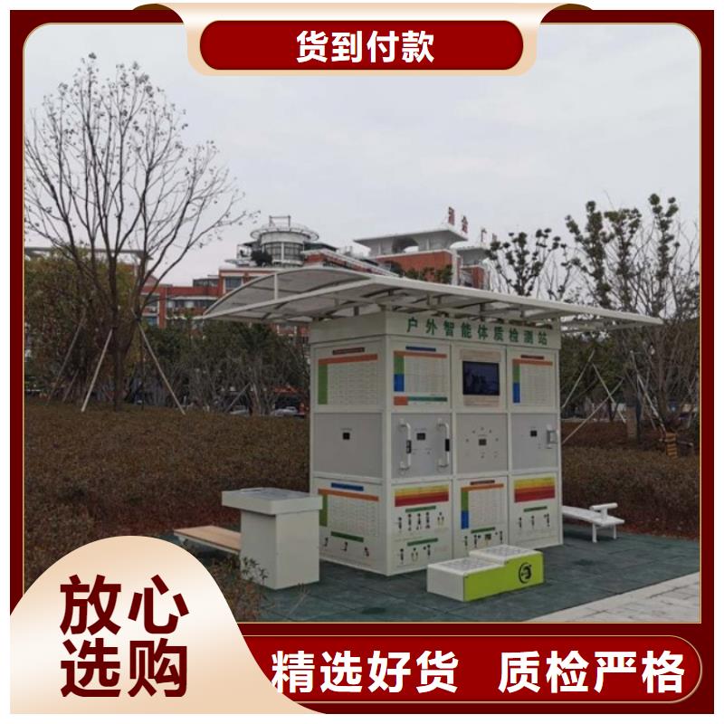 智慧_AI虚拟马拉松跑道好产品好服务支持批发零售
