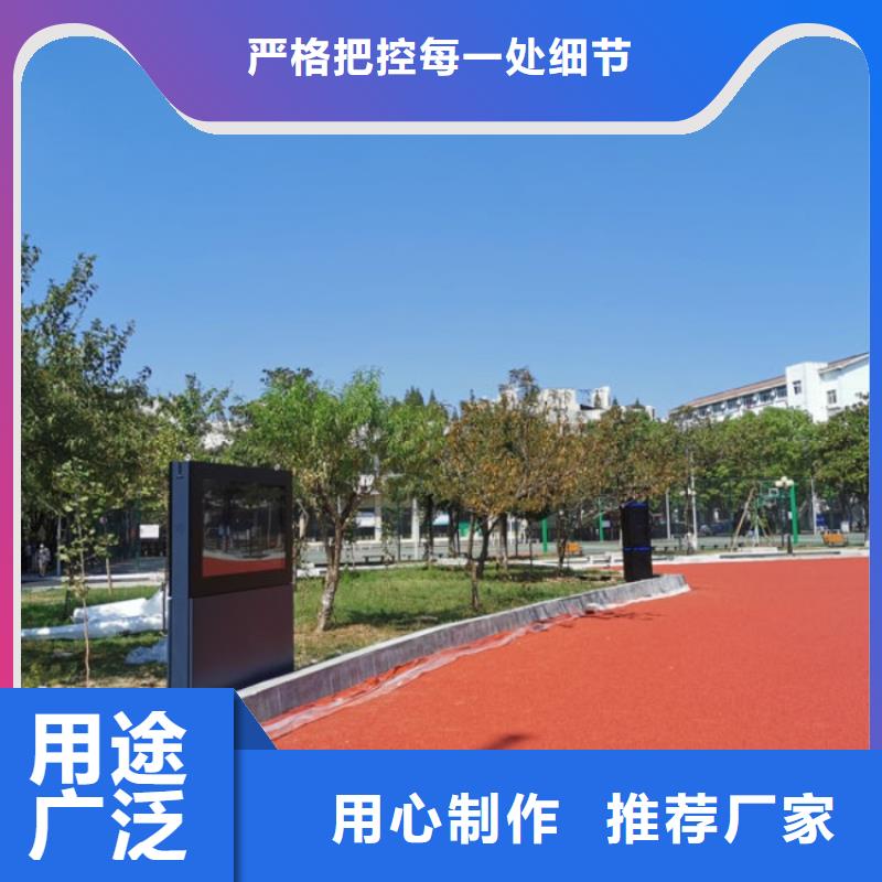 智慧智慧跑道诚信厂家精工细作品质优良