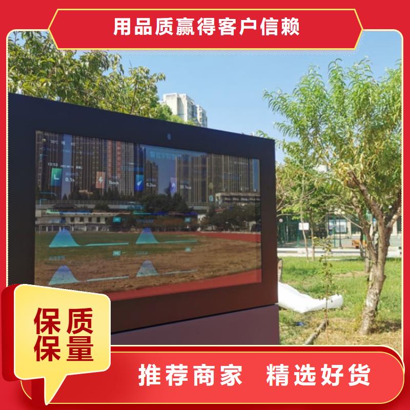 智慧智慧步道大屏厂家直销售后完善售后无忧