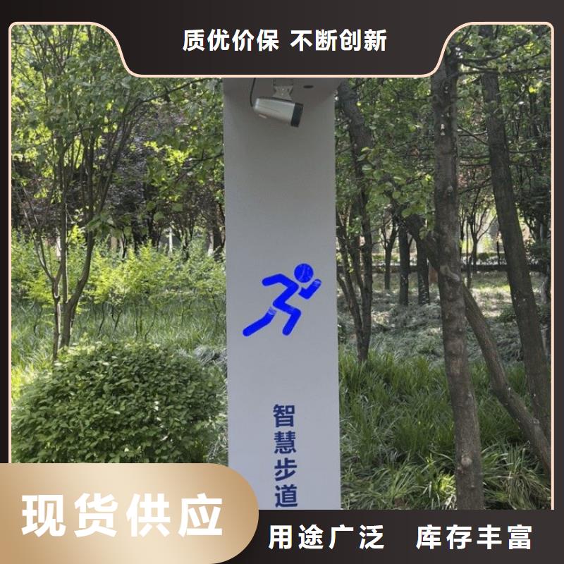 智慧,智慧跑道源头直供精心