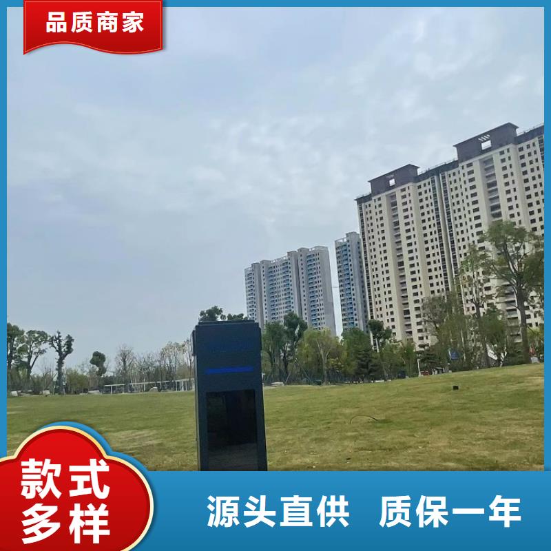 智慧智慧步道厂家售后完善厂家供应