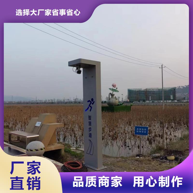智慧智慧健身器材销售好品质选我们快速生产