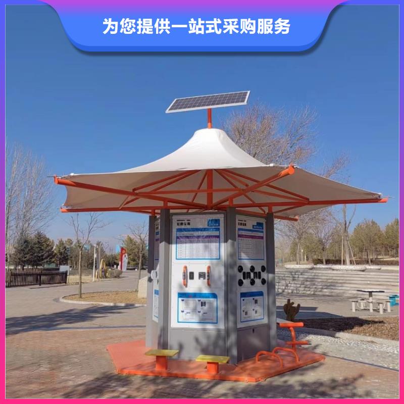 智慧,智慧步道产地采购一站式服务