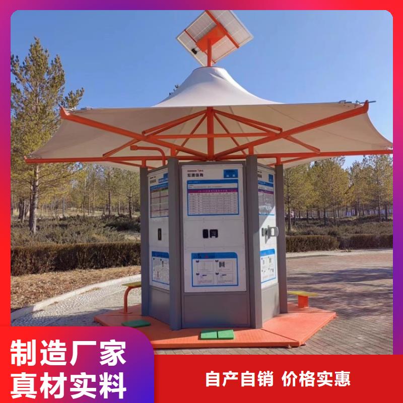 智慧【智能跑步打卡站】优选厂商经销商