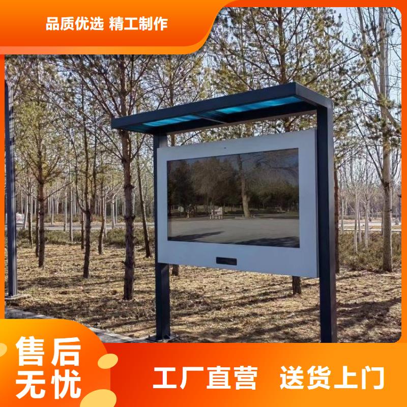 智慧【公园导览系统】快捷的物流配送欢迎来电咨询