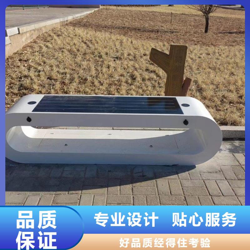 智慧智慧步道认准大品牌厂家当地公司