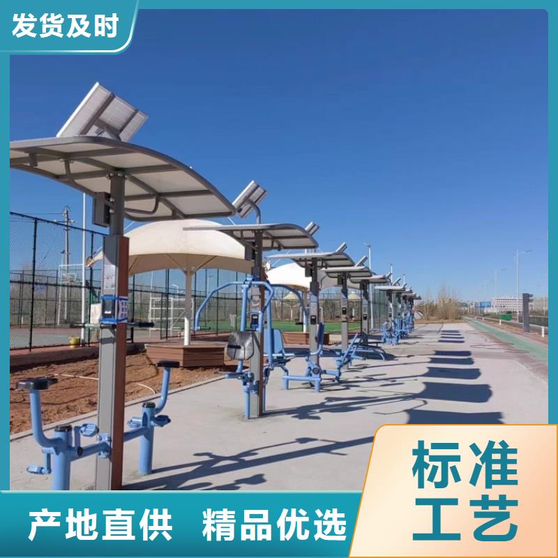 智慧公园智慧导览主推产品当地制造商