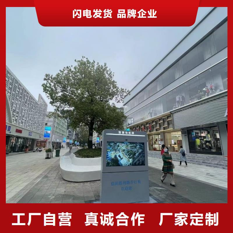 智慧公园智慧导览欢迎来电询价当地生产商