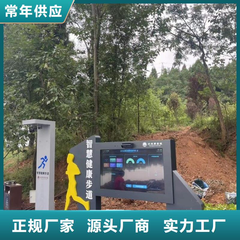 智慧智慧步道大屏货真价实品质保证