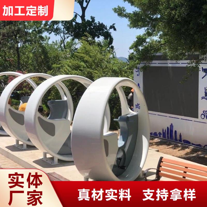 智慧_【ai智慧步道】厂家直销生产加工