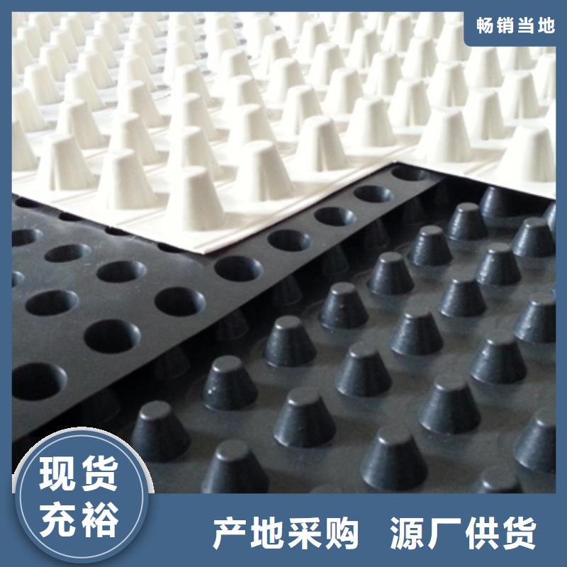 排水板防护虹吸排水收集系统物流配送当地品牌